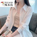 啄木鸟（TUCANO）新款冰丝雪纺防晒衣女防紫外线夏季宽松垂感条纹薄款开衫衬衫外套 白色衬衣 M 建议95-105斤