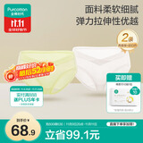 全棉时代（PurCotton）产妇孕妇内裤针织低腰纯棉孕期产后三角裤2条 青麦绿+奶白色 L