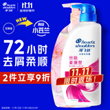 海飞丝去屑洗发水男士女士丝质柔滑1KG洗发露洗头膏柔顺刘宇宁同款