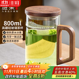 雅集玻璃杯月牙茶隔大容量豪饮杯800ml高硼硅水杯耐热泡茶杯木盖木把