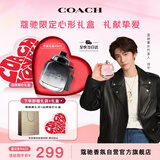 蔻驰（COACH）纽约男士淡香水40ml高定心形礼盒 节日生日礼物送男友老公