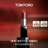TOM FORD黑漆限定TF口红16哑光斯嘉丽红唇膏 口红化妆品生日礼物女