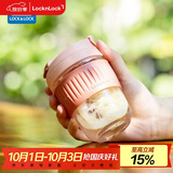 乐扣乐扣（LOCK&LOCK）咖啡杯耐热玻璃水杯子男女学生便携式双饮吸管杯随手杯350ML粉色