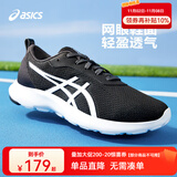 亚瑟士亚瑟士童鞋新款网眼透气运动鞋灵活耐穿稳定LAZERBEAM 001 35