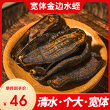 半山农清水水蛭药中材 蚂蝗水蛭干货金边大水蛭整个可磨粉药材罐装30克