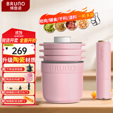 BRUNO绞肉机佐料机家用小型绞馅机切碎肉菜机多功能搅拌磨辅食料理机粉打蒜【升级陶瓷】牛奶紫政府补贴