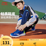 李宁童鞋儿童跑步鞋男女大童春秋logo设计透气轻质回弹运动鞋YKFR024 【常规密网】海宝蓝/荧光亮绿-9 38