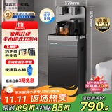 安吉尔饮水机家用烧水壶保温一体机下置式桶装水高端客厅用即热式茶吧机直饮机恒温国家补贴CB3481LK-J