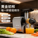 AIYFYHTE艾霏特榨汁机渣汁分离全自动原汁机小型家用多功能果汁机榨蔬菜水果西芹慢磨机料理机 灰色【高扭力双档变频】