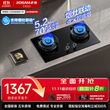 老板（Robam）70%热效率烟灶联动JZT-55B7A-D2燃气灶天然气灶具5.2kW火力煤气灶国家补贴