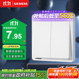 西门子（SIEMENS）开关面板 二开单控开关 86型暗装 致典雅白色5TA14213NC01