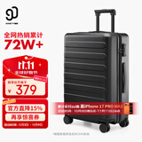 90分行李箱26英寸莱茵河经典款商务拉杆箱旅行大容量密码箱托运箱黑色