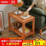 家逸实木边几双层储物茶水柜简约客厅多功能茶几桌子小户型沙发角几