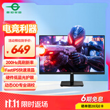 泰坦军团 27英寸 原生200Hz FastIPS 硬件低蓝光护眼 HDR高动态不闪屏技术 1msGTG 电竞电脑显示器 P2710G2