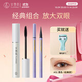 火烈鸟明星浓密睫毛膏11ml+精细持久眼线液笔#黑色1ml送女生礼物