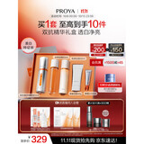 珀莱雅（PROYA）双抗精华美白特证版补水保湿提亮精华50ml