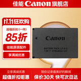 佳能（Canon） 佳能 lp-e12原装电池 佳能微单相机M50 m50二代 M200 M100 SX70 100d锂电池 佳能微单相机LP-E12电池简包 .