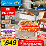 美的（Midea）钛陶0氟多功能锅电火锅不锈钢蒸锅鸳鸯火锅专用锅超薄速沸多功能一体电锅煎烤料理锅DLS332266S