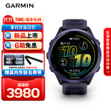 佳明（GARMIN）Forerunner570幻影紫(47mm)心率跑步户外运动智能手表生日礼物