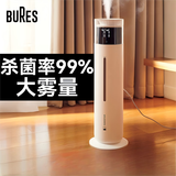 bures百而思空气加湿器家用卧室母婴幼儿专用静音除菌大容量客厅办公室超大雾量落地式超声波雾化机器 智能杀菌款【10升大容量】Pro版
