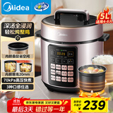 美的（Midea）国家补贴 深汤胆电压力锅5L双胆电饭煲高压锅家用4-6人 全自动智能预约煲汤炖煮小米粥MY-E523