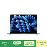 Apple/苹果AI笔记本/2025款MacBookAir13英寸M4(10+10核)24G256G午夜色电脑Z1CX0002Y