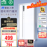 雷士（NVC）风暖AI人感浴霸智能变频暖风照明换气排风一体机浴室卫生间Y423