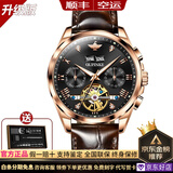 欧品客瑞士认证名表十大品牌手表男士全自动机械表男表夜光防水男士手表 升级版3186棕皮玫壳黑面 免费刻字 终身质保