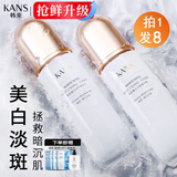 韩束套装美白淡祛斑紧致臻白补水保湿改善肤色水乳精华礼盒 2件套（水+乳）