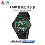 匹克运动电子手表小学生初高中考试男女士夜光防水防摔多功能手环闹钟计时秒表6-12岁儿童生节日礼物