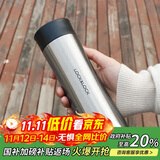 乐扣乐扣（lock&lock）掌心商务杯400ML银色 保温杯 杯子 LHC4028S