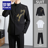 罗蒙（ROMON）新中式西装男士订婚衣服套装国风立领中山装金竹刺绣男孩成人礼服 黑色西服+白色短T+西裤1 2XL