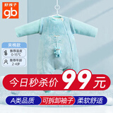 好孩子（gb）婴儿睡袋春秋抱被婴幼儿秋冬防踢被新生儿宝宝冬季包被 蓝90码【身高.90-105CM】