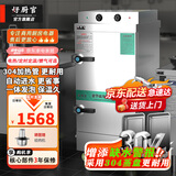 好厨官蒸饭柜商用电蒸箱大容量蒸饭车食堂餐厅家厨房双门智能蒸饭箱燃气液化气蒸包机蒸包炉蒸饭器电蒸炉 【304蒸盘+缺水警报】定时控温大10盘