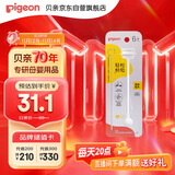 贝亲（Pigeon）宽口径奶瓶重力球吸管 原装配件6月+ BA153