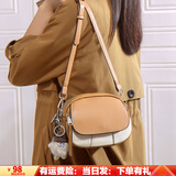 向东走轻奢高端品牌女士小包包女包新款休闲单肩斜挎包女小众百搭小圆包 棕色+挂饰（撞色升级款)小巧精致