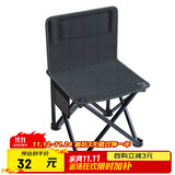 威野营（V-CAMP）户外折叠椅便携式折叠椅子 简易钓鱼椅写生椅 马扎 小凳子露营椅