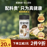 松鲜鲜松茸调味料100g【减钠29% 0添加】可代替盐鸡精味精煲汤炒菜调味