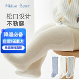 尼多熊儿童袜子婴儿长筒袜四季宝宝新生儿过膝袜透气棉质袜防蚊袜