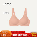 ubras花瓣杯软支撑文胸罩细肩带女士内衣女无钢圈聚拢桃粉沙-背心L