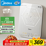 美的（Midea）电磁炉电陶炉 家用2200W大功率 恒匀火加热 电磁灶火锅炉爆炒定时电磁炉以旧换新 C22-MICCA902
