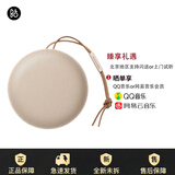 B&O PLAY beoplay Beosound A1Gen2 便携式无线蓝牙音响 户外迷你小音箱 金色【国行正品三码合一】