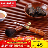 金灶（KAMJOVE） 二合一花梨木茶笔茶针 茶盘刷功夫多功能茶具配件 茶笔