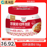 清净园 宗家府切件泡菜618g（韩国泡菜辣白菜咸菜方便面伴侣下饭菜）