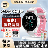 小米粉宝宝智能儿童电话手表初高中生无游戏定位可插卡视频通话学生电话手表 高级粉丨防爆屏+支付+微聊+定位