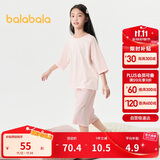巴拉巴拉儿童睡衣套装春夏薄款空调服男女童家居服小童中大童208224171206