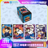 卡游名侦探柯南卡片揭秘包整盒官方正版动漫周边玩具GSR卡