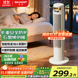 夏普暖风机取暖器家用石墨烯PTC电暖气电热暖风热风机取暖神器浴室2025氛围灯烤火炉遥控广角摇头 烛火遥控款【动态氛围灯+石墨烯PTC+广域送暖】