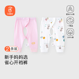贝瑞加（Babyprints）宝宝开裆裤2条装新生儿纯棉长裤婴儿按扣款裤子 小鹿+粉 59