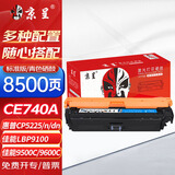 京呈CE740A 307A硒鼓适用惠普LaserJet CP5225/5225n/5220打印机墨盒粉盒 CE741A/307A 蓝色硒鼓